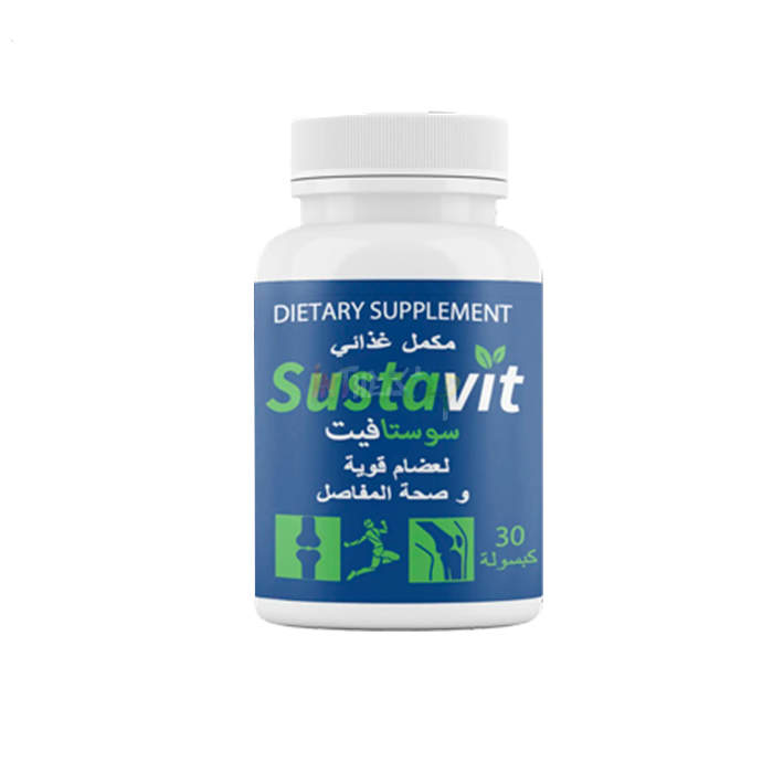 ⟬ Sustavit ⟭ ⟬ joint health product ⟭