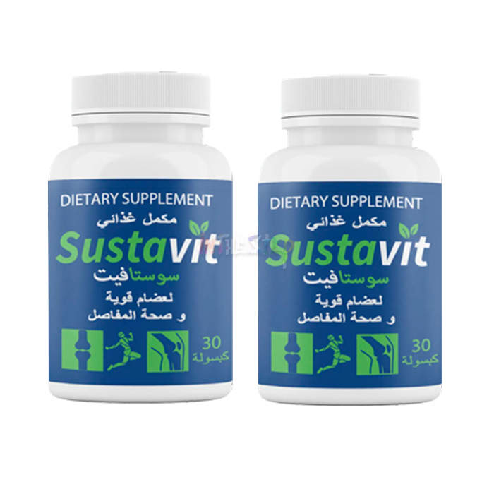 ⟬ Sustavit ⟭ ⟬ joint health product ⟭